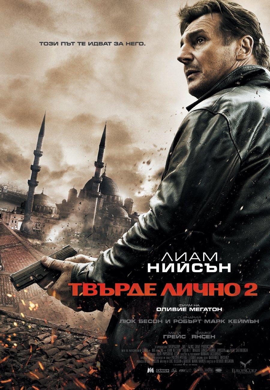 En Popüler Film ve Dizi Posterleri: Hayranlığınızı Duvarınıza Taşıyın!